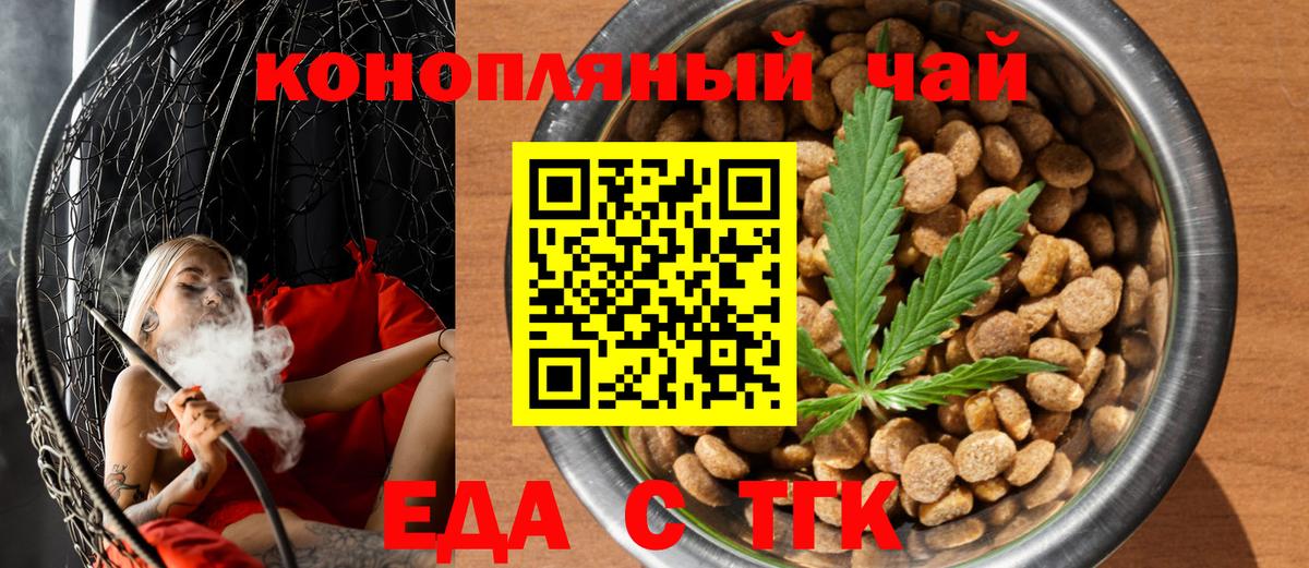 Мирный  Canna-Cookies конопля  Вход с VPN 