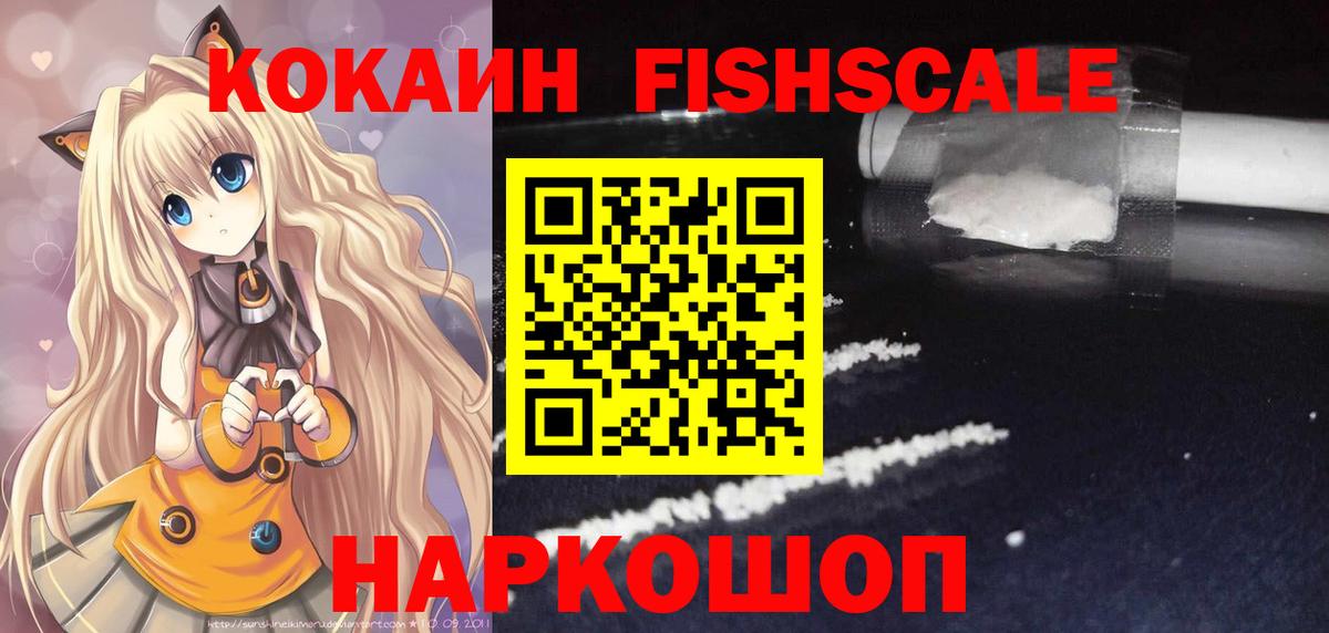 Мирный  Cocaine Перу  Кокаин  где найти   Вход с VPN  Кокаин 99% 