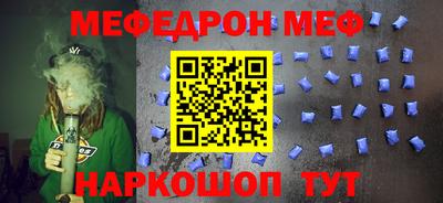 прущий лед Донской