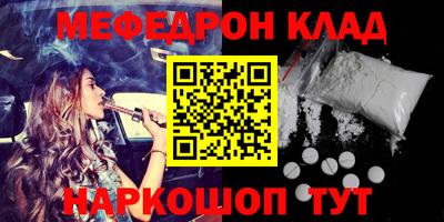 гашик Донецк