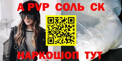 гашик Донецк