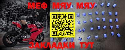 гашик Донецк