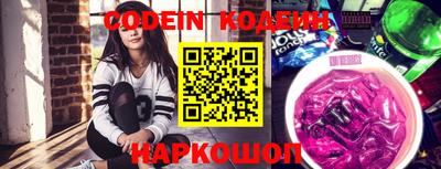 прущий лед Донской