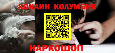 прущий лед Донской