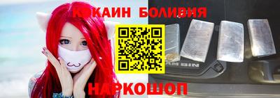 прущий лед Донской
