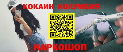 прущий лед Донской