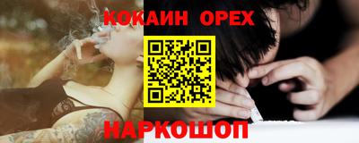 прущий лед Донской