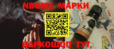 гашик Донецк