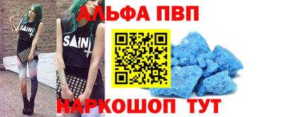 гашик Донецк