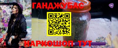 экстази Дубна
