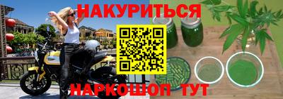гашик Донецк
