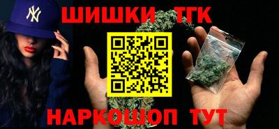 гашик Донецк