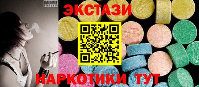 гашик Донецк