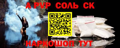 прущий лед Донской
