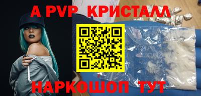экстази Дубна