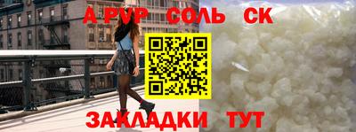 прущий лед Донской
