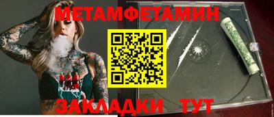 гашик Донецк