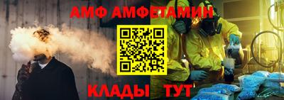прущий лед Донской
