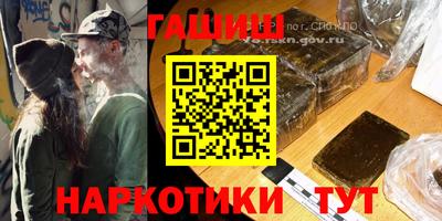 гашик Донецк