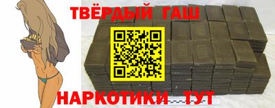 гашик Донецк
