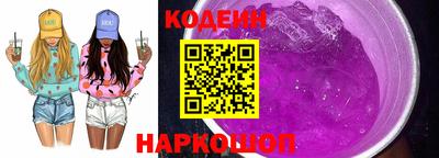 прущий лед Донской