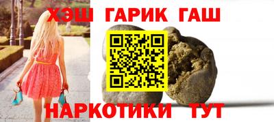 гашик Донецк
