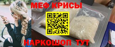 гашик Донецк