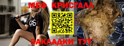 гашик Донецк