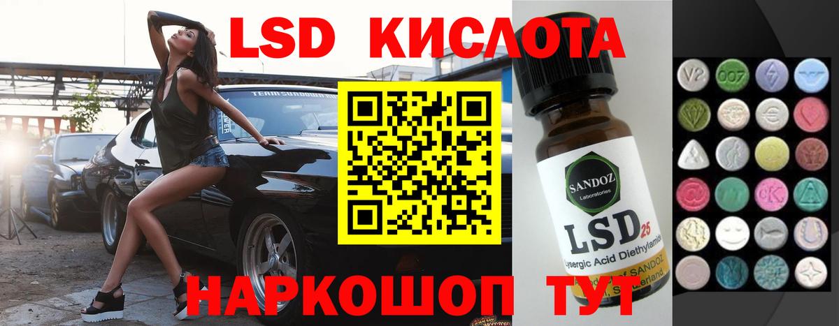 Мирный  Лсд 25 экстази кислота  LSD-25 экстази  Лсд 25 экстази ecstasy  Вход с VPN 