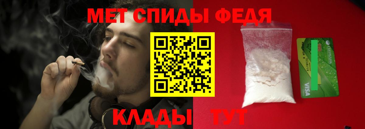 Мирный  Первитин витя  Первитин  Первитин витя  Вход с VPN 
