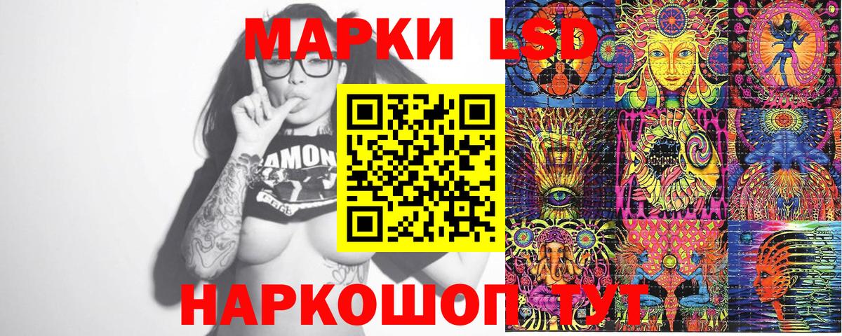 Мирный  Марки NBOMe 1,8мг  Вход с VPN 