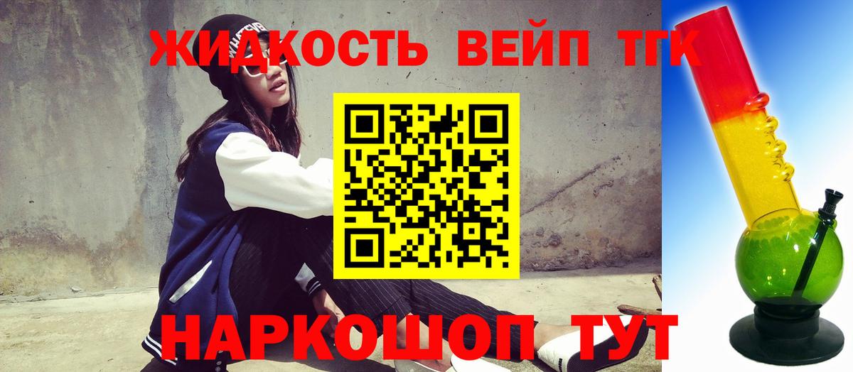 Мирный  kraken ТОР  где найти наркотики  Вход с VPN  Дистиллят ТГК THC oil  Дистиллят ТГК гашишное масло 