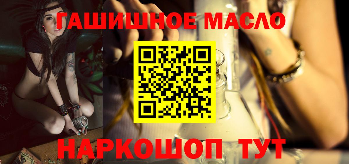 ТГК концентрат Мирный