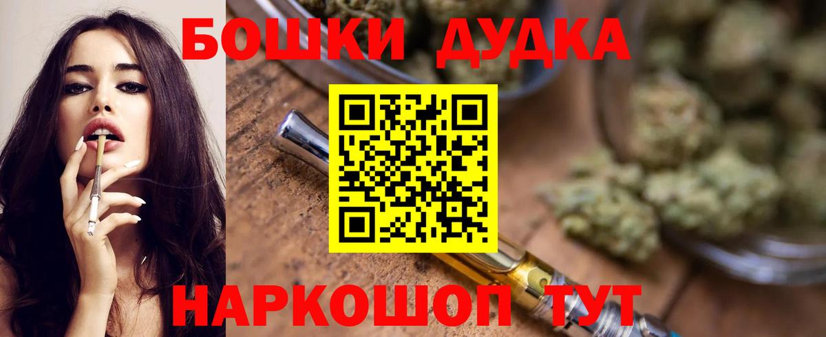 Бошки марихуана SATIVA & INDICA  Вход с VPN  Бошки марихуана SATIVA & INDICA  Мирный  Канабис Bruce Banner  МАРИХУАНА AK-47 