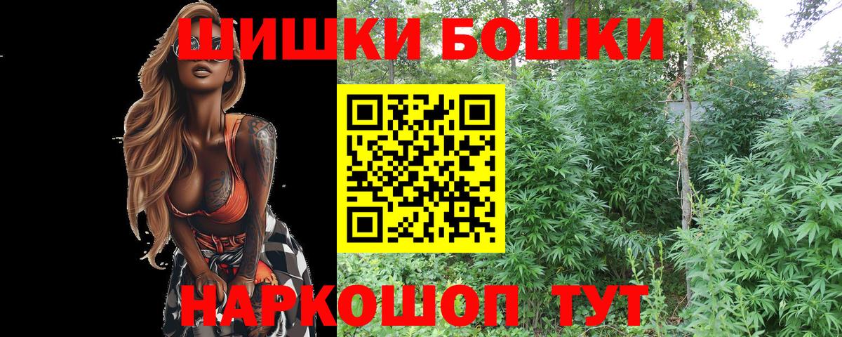 Шишки марихуана Ganja Мирный